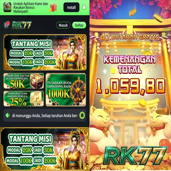 rk77 Masuk